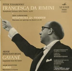 ʥȥ󥹥 - tchaikovsky; francesca da rimini - C01233-4