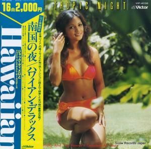 ジャック・ディメロ&ハワイズ・グレイテスト・オール・スターズ - 南国の夜/ハワイアン・デラックス - VIP-4036