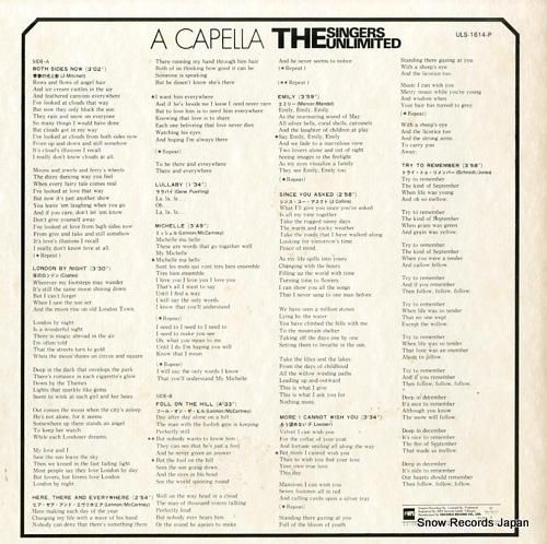 ア・カペラ - シンガーズ・ア