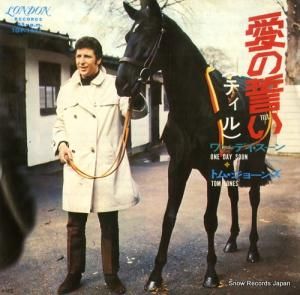 トム・ジョーンズ - 愛の誓い(ティル) - TOP-1671