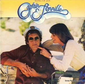 CAPTAIN & TENNILLE - captain & tennille - SP-4570