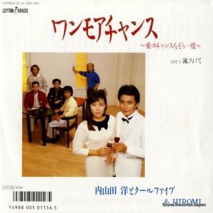 ⻳Τȥ롦ե֡HIROMI - ⥢󥹡Υ󥹤⤦١ - 7DH-3001