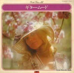 V/A ࡼɡ֥롦ǥå MR8223