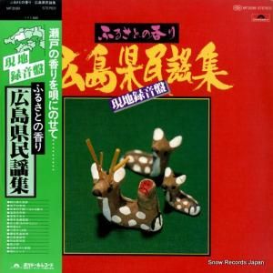 V/A դ뤵Ȥι꡿̱ؽ MF2039