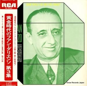 ե󡦥ꥨ Υե󡦥ꥨ󥽡裳 RA-5492
