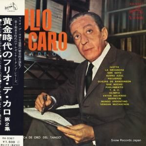 եꥪǡ Υեꥪǡ裲 RA-5367