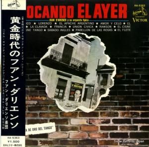 ե󡦥ꥨ Υե󡦥ꥨ RA-5353