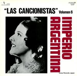 ڥꥪإƥ las cancionistas vol.6 CTA-5036