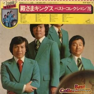 ¤ޥ󥰥 ٥ȡ쥯ǣ SJV-834