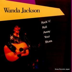 㥯 rock 'n' roll away your blues VR-025