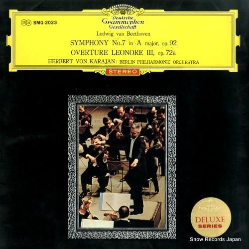 ヘルベルト・フォン・カラヤン