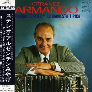 ޥɡݥƥ ƥ쥪를ߤ䤲 SHP-5631