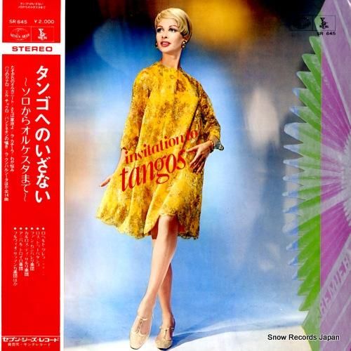 V/A タンゴへのいざない〜ソ