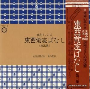 ⸶ϤνϪθϺ ¤Фʤ F-1037