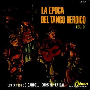 V/A ֥󥴡ײεã裵 CV1029