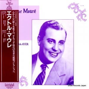 ȥ롦ޥ hector maure DL-156