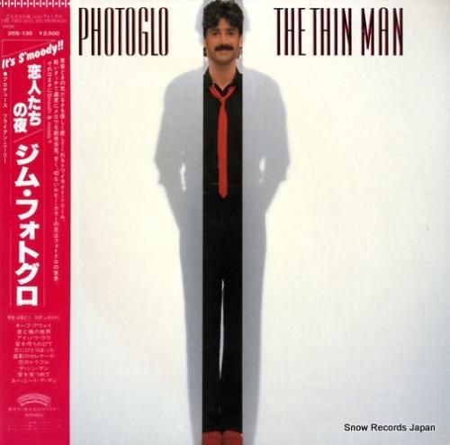 ジム・フォトグロ 恋人たちの夜