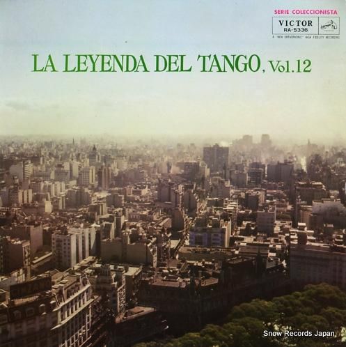 V/A タンゴの伝統・第12巻