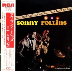 ソニー・ロリンズ アワ・マン・イン・ジャズ RCA-6214