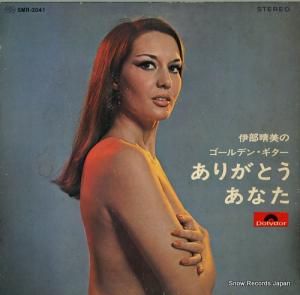  ꤬Ȥʤ SMR-3041
