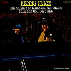 ˡץ饤 the sheriff of boone county / tell her you love her LSP-4527