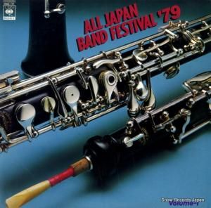 V/A ܤοճڡǣvol.1 20AG721