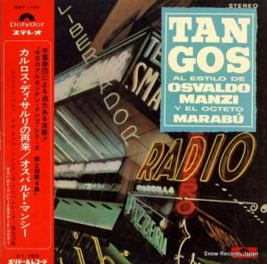 Хȡޥ󥷡ȥơȡޥ֡ ǥκ SMP-1430