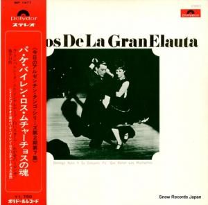 ɥߥ󥴡ꥪ ѡХ󡦥㡼祹κ MP1477