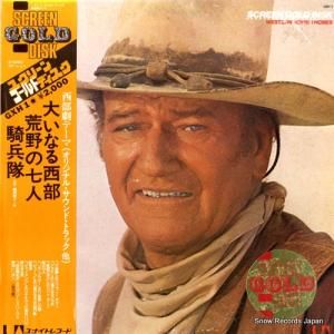 V/A ơޡ礤ʤμ͡ʼ GXH1