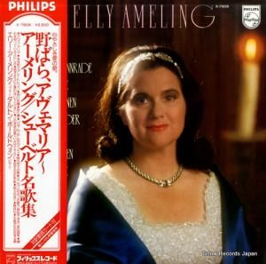 エリー・アーメリング - シューベルト名歌集/野ばら、アヴェ・マリア - X-7808