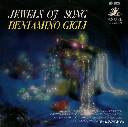 ベニアミーノ・ジーリ - 歌の