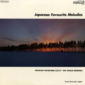 早川正昭 - japanese favourite melodies - OZ-7043-ND