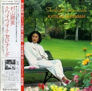 村山勝美 - トワイライト・セレナード - K28C4001