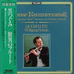 ヴォルフガング・シュルツ - 黒つぐみ/驚異のフルート - K28C-371