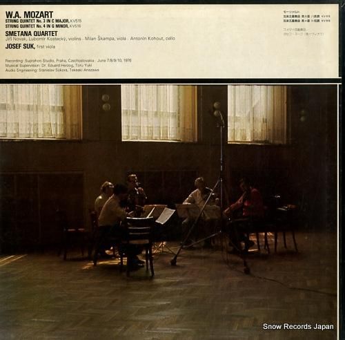 スメタナ四重奏団 モーツァルト：弦楽五重奏曲第3番、第4番 OX
