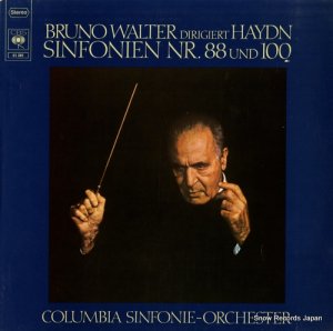 ֥롼Ρ륿 - haydn; symphony no. 88 in g major - 61281