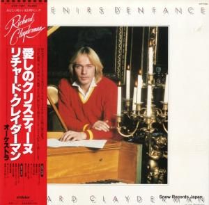 リチャード・クレイダーマン - 愛しのクリスティーヌ - VIP-7291
