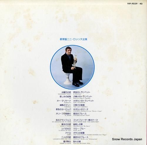 ニニ・ロッソ - 豪華盤ニニ・