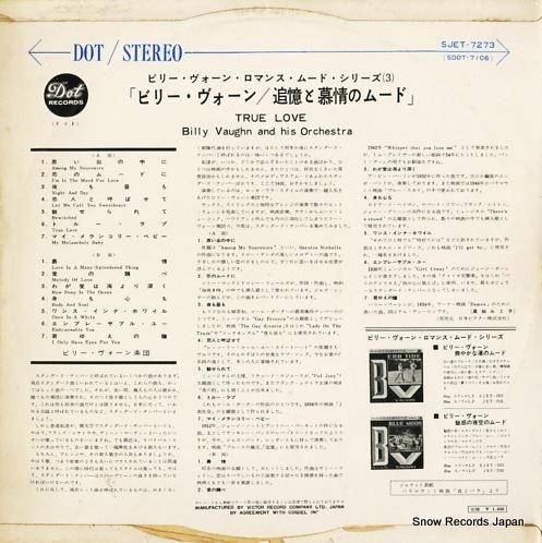 ビリー・ヴォーン - 追憶と慕