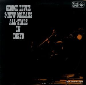 硼륤 - george lewis and his new orleans all-stars in tokyo - SKJ9