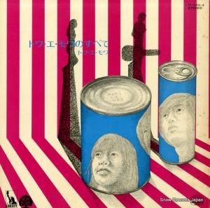 ȥ - ȥΤ٤ - LTP-7543