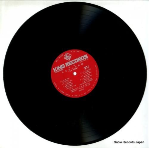 V/A - ふるさとの民謡(九