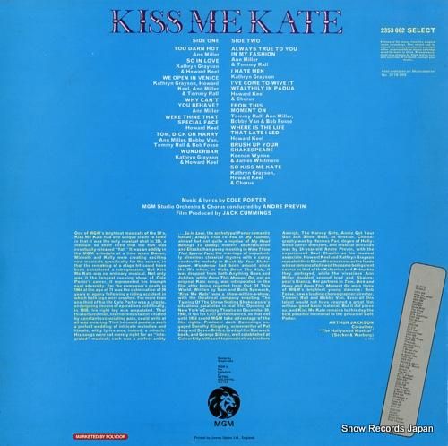 V/A - kiss me k
