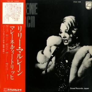 マレーネ・ディートリッヒ - リリー・マルレーン/マレーネ・ディートリッヒ・イン・ロンドン - FDX-108