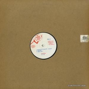 54-46 - never get to heaven - DSR-ASIDE-7946