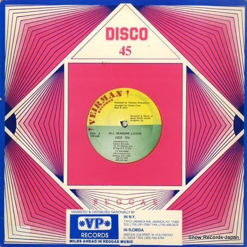 ココ・ティー - all se