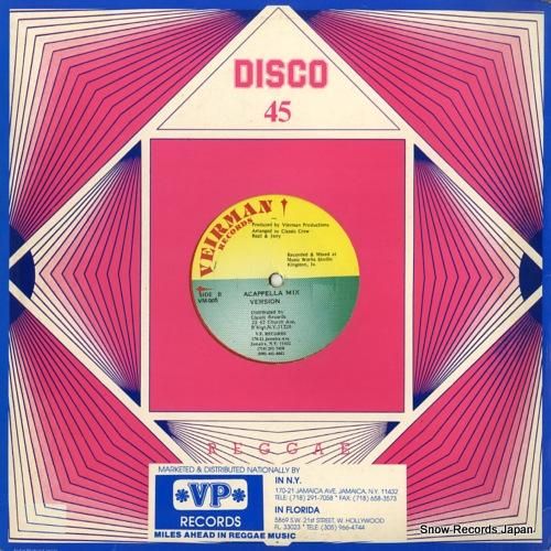 ココ・ティー - all se