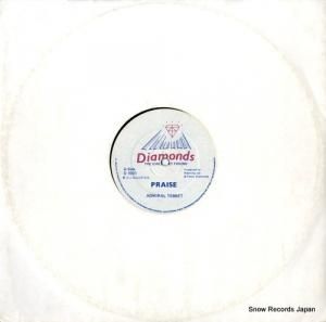 ɥߥ롦ƥ٥å - praise - D1001