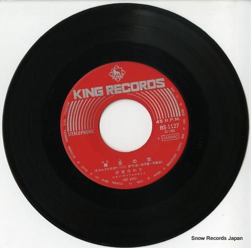 伊東ゆかり - 裸足の恋 -