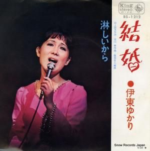 椫 - 뺧 - BS-1212